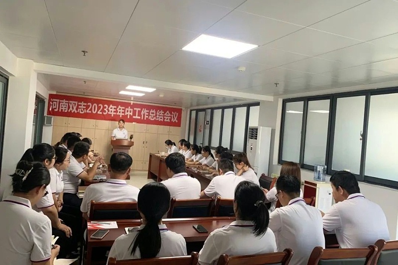 張經理主持會議