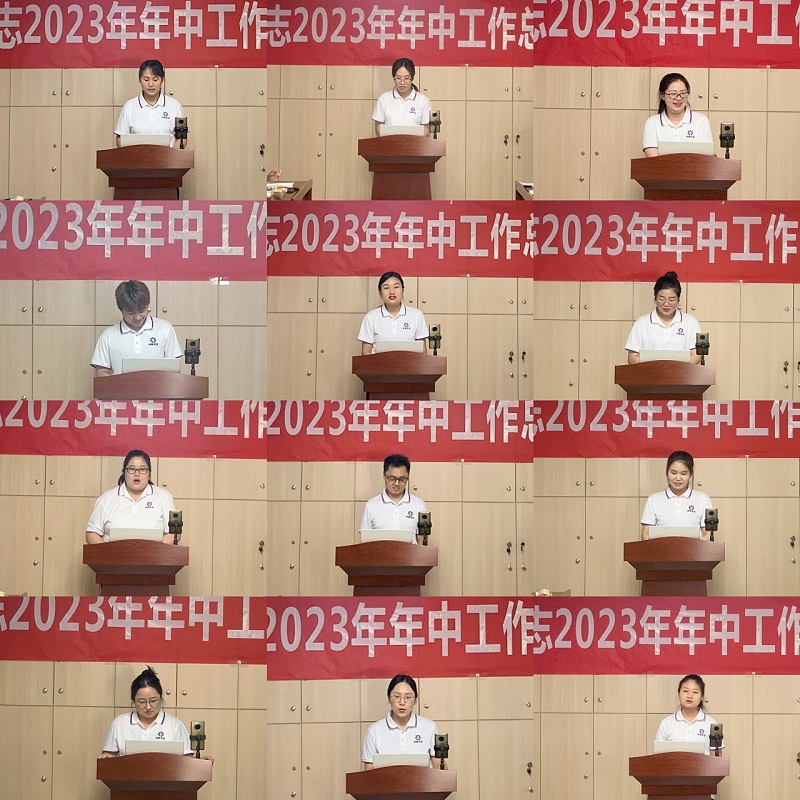 各部門員工發言