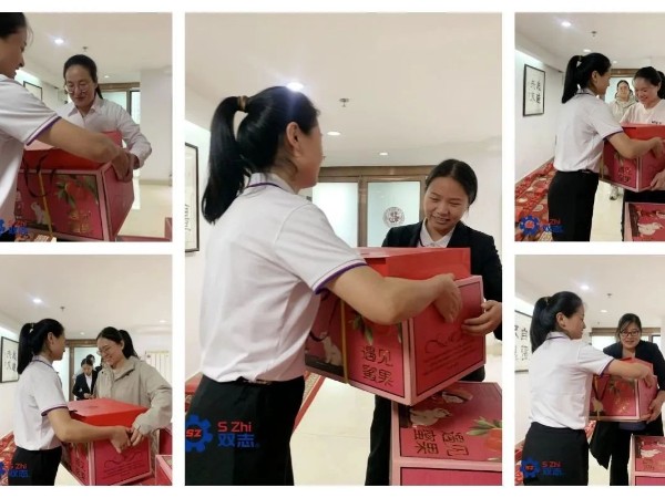 <i style='color:red'>中秋</i>未到，禮已到——河南雙志節日福利發放